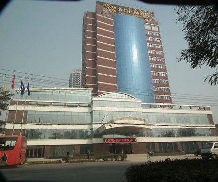 Changxin International Hotel Lanzhou Exterior foto